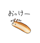 なめぱん（個別スタンプ：5）
