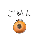 なめぱん（個別スタンプ：6）