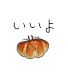 なめぱん（個別スタンプ：7）