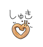 なめぱん（個別スタンプ：8）