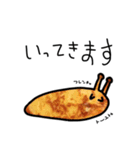 なめぱん（個別スタンプ：11）