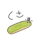なめぱん（個別スタンプ：16）