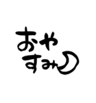 筆文字日常会話（個別スタンプ：4）
