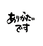 筆文字日常会話（個別スタンプ：7）