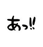 筆文字日常会話（個別スタンプ：13）