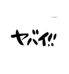 筆文字日常会話（個別スタンプ：14）