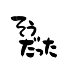 筆文字日常会話（個別スタンプ：15）