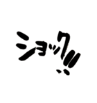 筆文字日常会話（個別スタンプ：20）