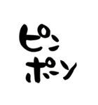 筆文字日常会話（個別スタンプ：27）