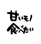筆文字日常会話（個別スタンプ：30）