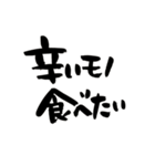 筆文字日常会話（個別スタンプ：31）