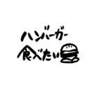 筆文字日常会話（個別スタンプ：32）