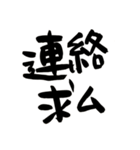 筆文字日常会話（個別スタンプ：36）