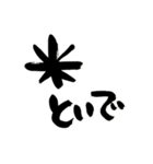 筆文字日常会話（個別スタンプ：40）