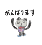 パンちゃんスタンプ-2（個別スタンプ：1）