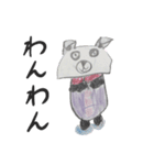 パンちゃんスタンプ-2（個別スタンプ：13）