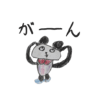 パンちゃんスタンプ-2（個別スタンプ：14）