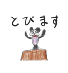 パンちゃんスタンプ-2（個別スタンプ：16）