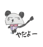 パンちゃんスタンプ-2（個別スタンプ：17）