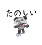 パンちゃんスタンプ-2（個別スタンプ：20）