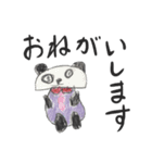 パンちゃんスタンプ-2（個別スタンプ：26）