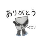 パンちゃんスタンプ-2（個別スタンプ：28）