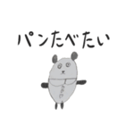 パンちゃんスタンプ-2（個別スタンプ：31）