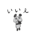パンちゃんスタンプ-2（個別スタンプ：39）