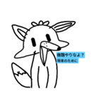 きつい事言う時があるキツネ（個別スタンプ：3）