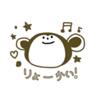 おんなじかおしたどうぶつたち（個別スタンプ：2）
