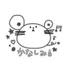 おんなじかおしたどうぶつたち（個別スタンプ：11）