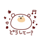 おんなじかおしたどうぶつたち（個別スタンプ：12）