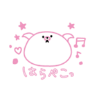 おんなじかおしたどうぶつたち（個別スタンプ：13）