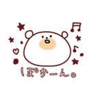 おんなじかおしたどうぶつたち（個別スタンプ：20）
