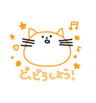 おんなじかおしたどうぶつたち（個別スタンプ：23）
