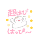 おもちすたーず（個別スタンプ：1）