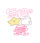 おもちすたーず（個別スタンプ：3）