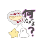 おもちすたーず（個別スタンプ：4）