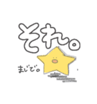おもちすたーず（個別スタンプ：5）