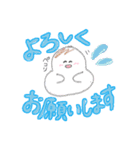 おもちすたーず（個別スタンプ：6）