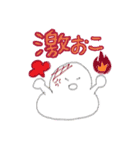 おもちすたーず（個別スタンプ：8）