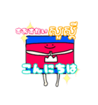 くまえスタンプ①（カンボジア国旗）（個別スタンプ：1）