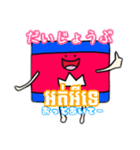 くまえスタンプ①（カンボジア国旗）（個別スタンプ：5）