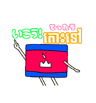 くまえスタンプ①（カンボジア国旗）（個別スタンプ：7）