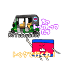 くまえスタンプ①（カンボジア国旗）（個別スタンプ：12）