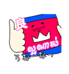くまえスタンプ①（カンボジア国旗）（個別スタンプ：13）