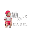3兄妹時々おかん（個別スタンプ：18）