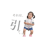 3兄妹時々おかん（個別スタンプ：19）