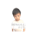 3兄妹時々おかん（個別スタンプ：20）