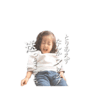 3兄妹時々おかん（個別スタンプ：24）